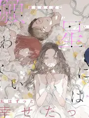 慢下来的一天 生活观察综艺海报